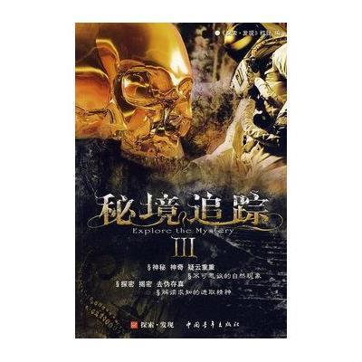 逃离违建房屋5
