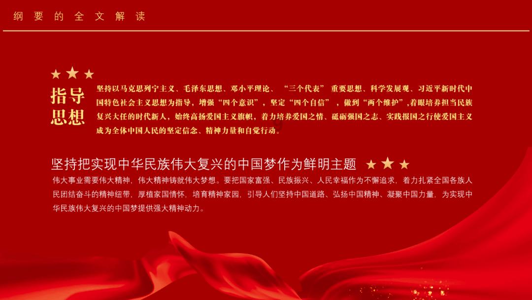 中土世界战争之影