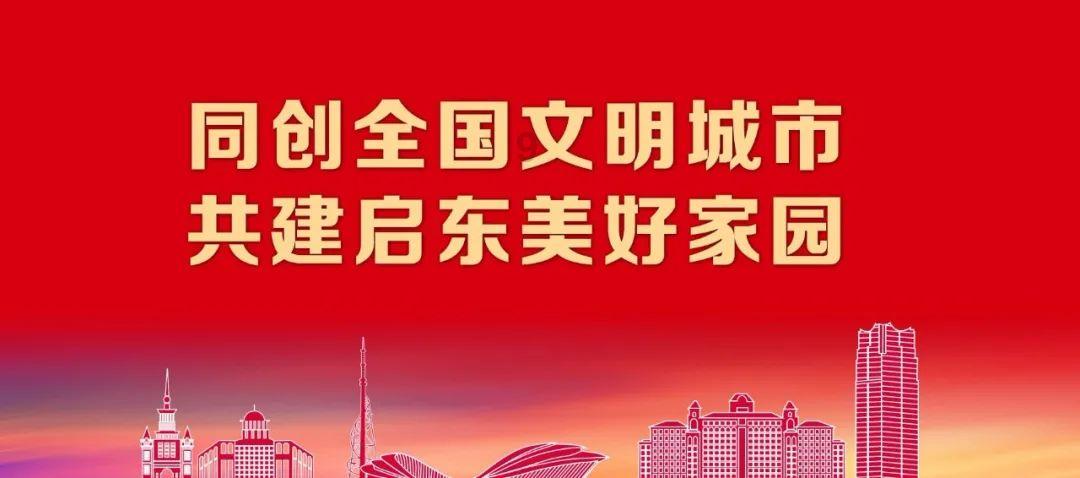 火拼萌萌消