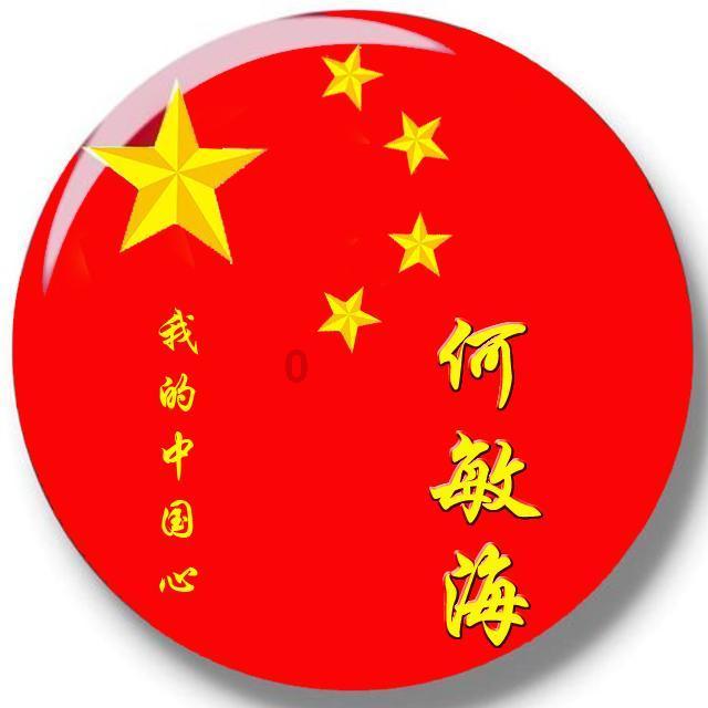 四季时尚的沫沫