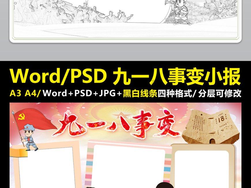 月光影视