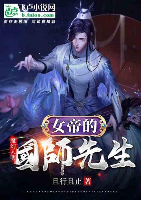拯救卡通獾